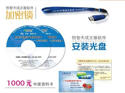 恒智天成湖北省建筑工程資料管理軟件 助力行業(yè)數(shù)字化轉(zhuǎn)型